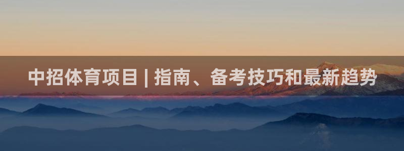 星欧娱乐最建议买的三个产品有哪些呢