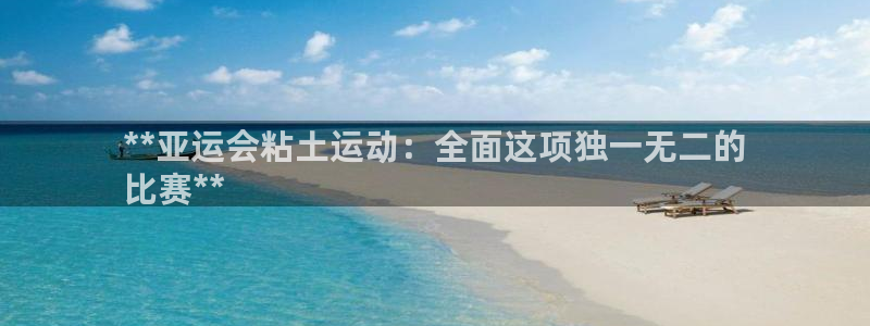 星欧娱乐属于什么档次的公司