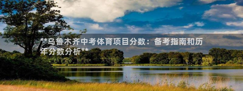 星欧娱乐扣款流程详解图片