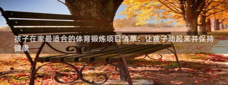 星欧娱乐信存手机版下载