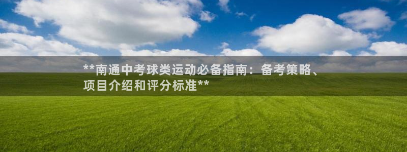 星欧娱乐挂机