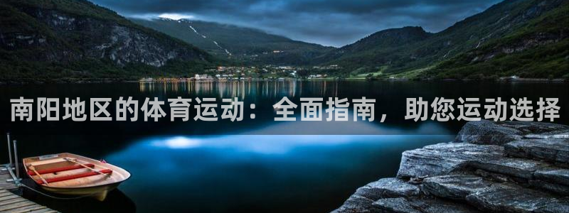 星欧娱乐彩票软件下载安卓