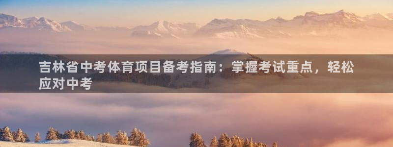 星欧娱乐巴711.112扣费记录查询方法