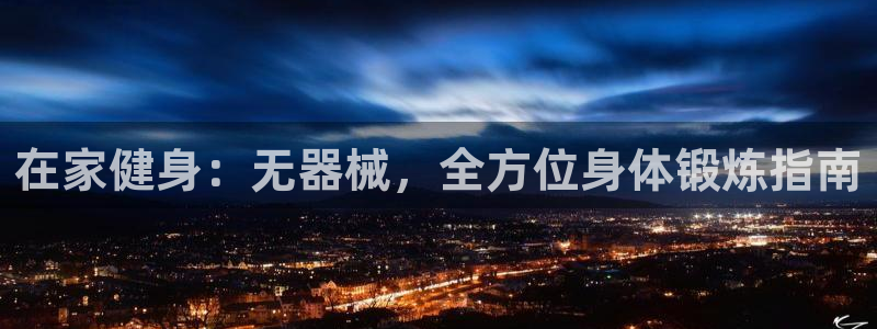 星欧娱乐扣款时间查询方法是什么样的