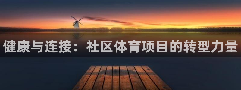星欧娱乐公司创始人背景故事