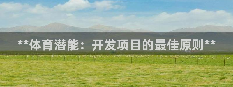 星欧娱乐属于什么档次的公司名称