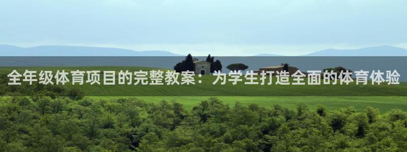 星欧娱乐官方客服联系方式