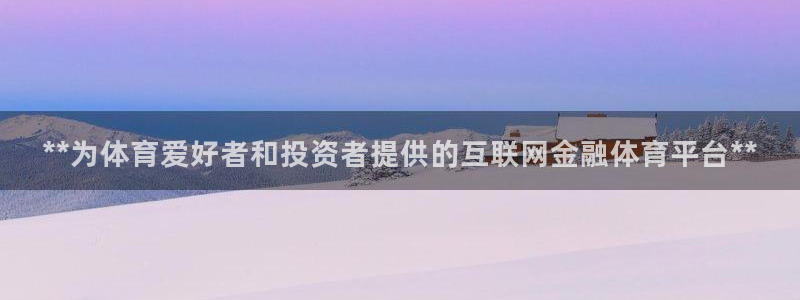 星欧娱乐挂机教程