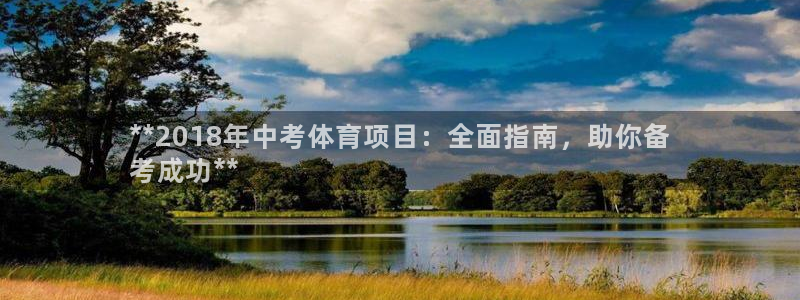 星奥盛典娱乐会所