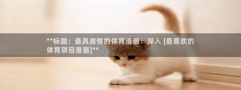 星欧娱乐扣款流程详解图片