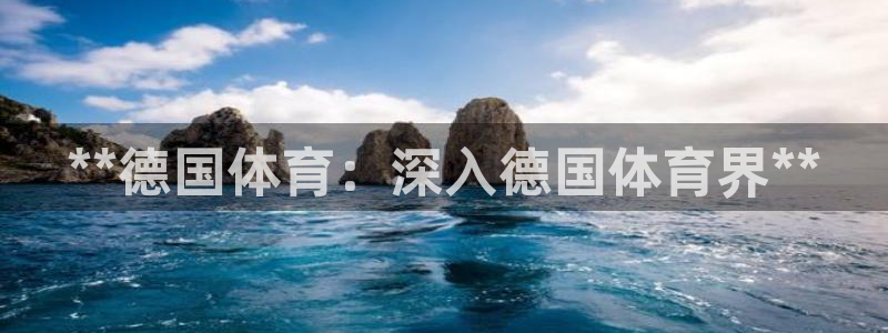 星欧娱乐平台怎么样可靠吗