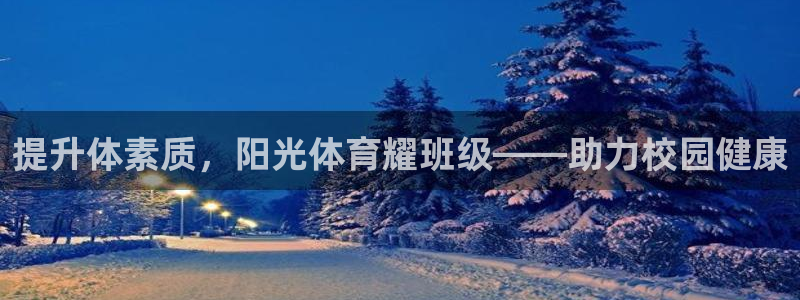 星欧娱乐联4.8.5.6.2.4.3下载