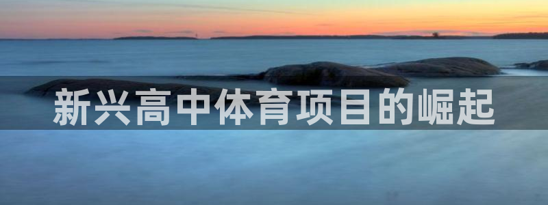 星欧娱乐扣款流程详解