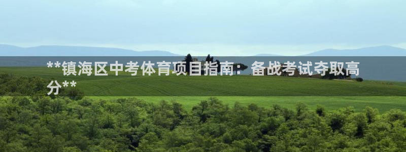 星欧娱乐扣款时间查询方法是什么