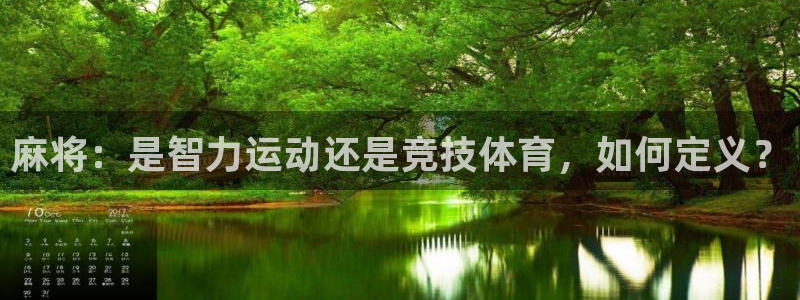 星欧娱乐平台告7O777