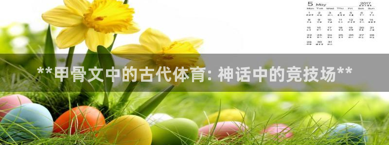 星欧娱乐最建议买的三个游戏