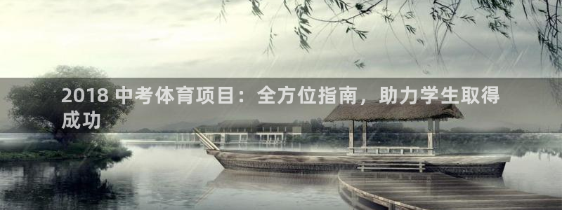 星欧娱乐挂机