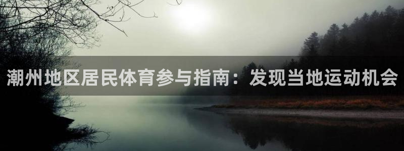 星欧娱乐总代.直开.中国