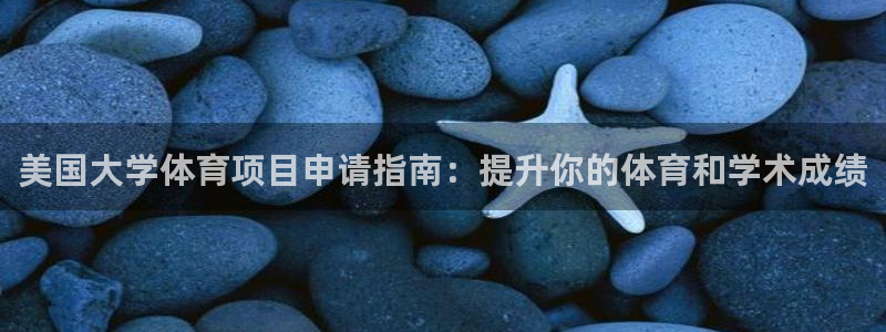 星欧娱乐app最新版本更新内容是什么
