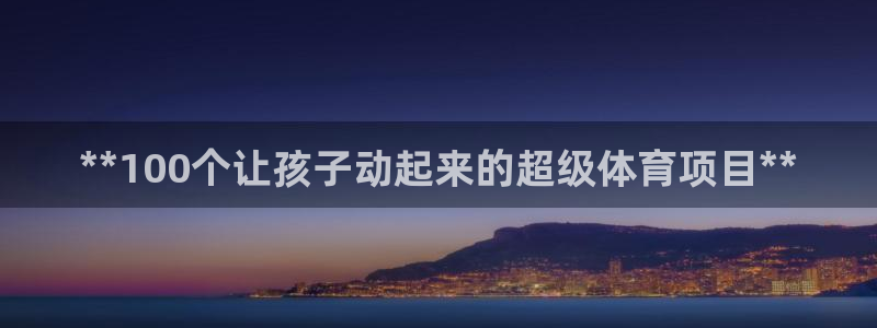 新星娱乐怎么开挂
