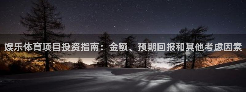 星欧娱乐平台过7O777