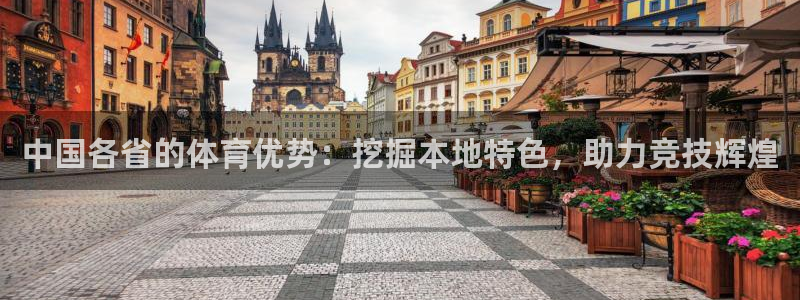 星澳娱乐公司地址