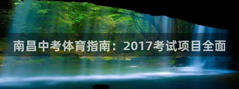 星欧娱乐平台道7O777