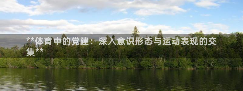 星欧娱乐扣款6II2是什么情况