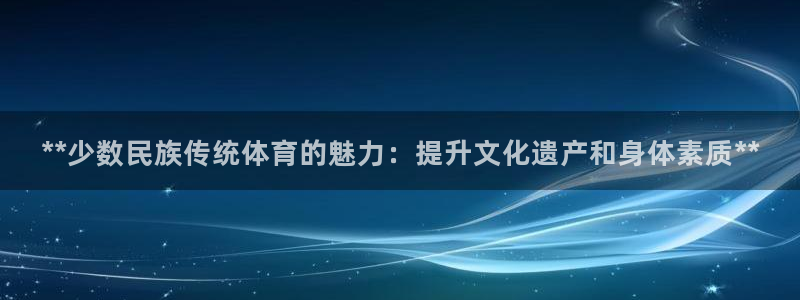 澳星国际娱乐集团