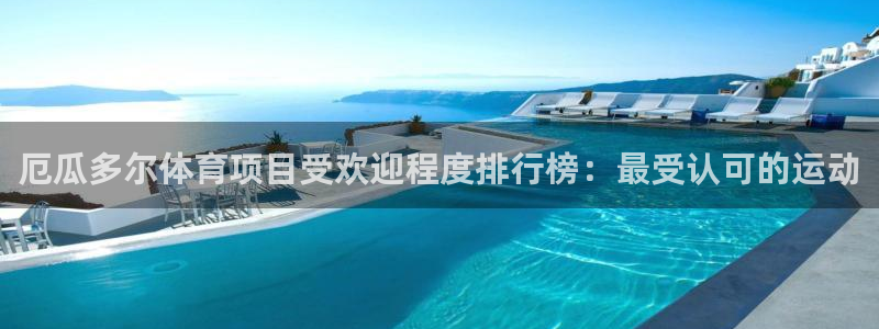 传奇星娱乐