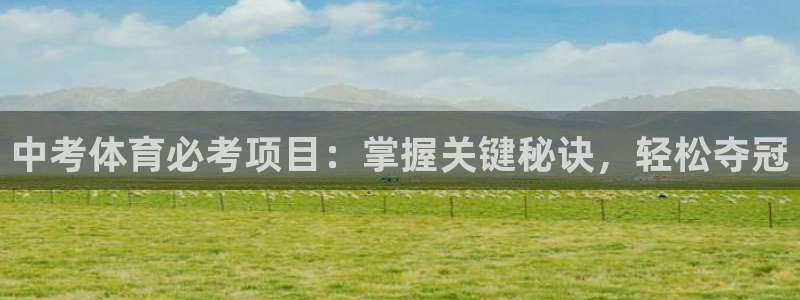 星欧娱乐扣费后解决方法