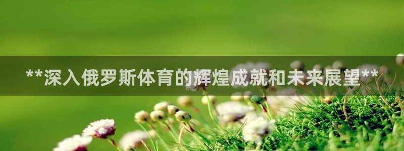 星欧娱乐伐711.112扣费的原因及处理措施