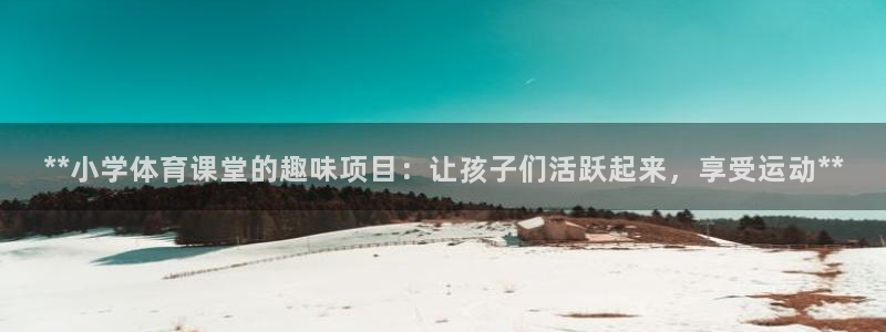 星欧娱乐平台怎么样知乎推荐