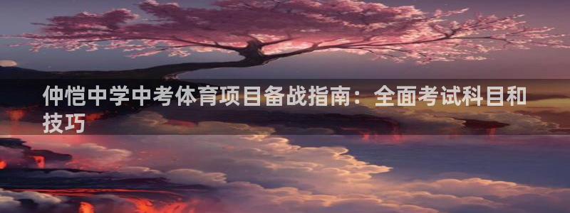 星欧娱乐官网首页