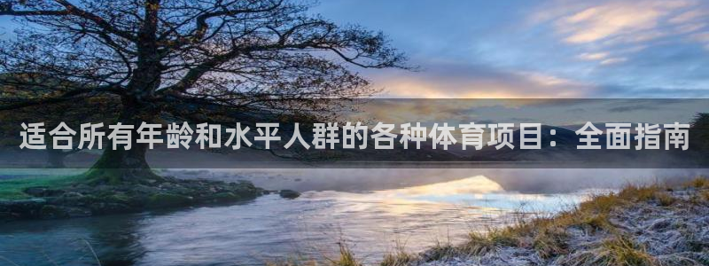 星欧娱乐是正规平台吗安全吗可靠吗