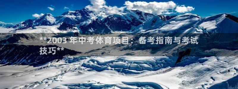 星欧娱乐的官方版本更新内容怎么删除
