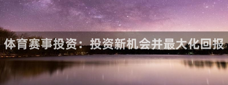 江苏星奥娱乐有限公司出过哪些艺人