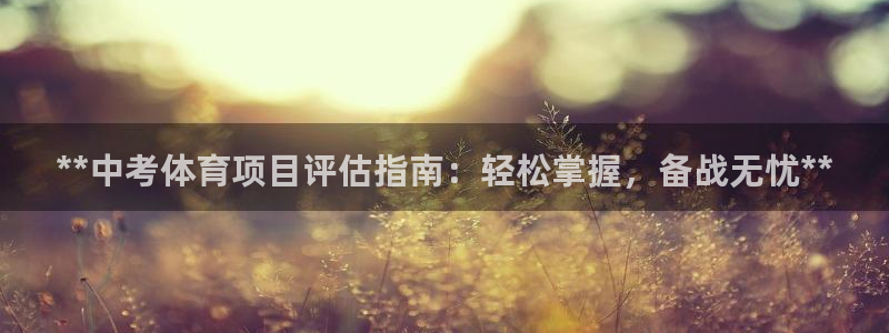 星欧娱乐是正规品牌吗