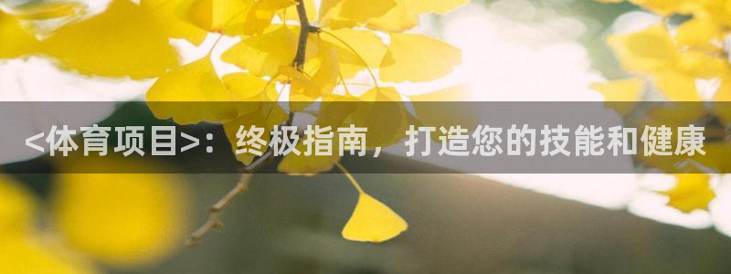 星欧娱乐彩票软件下载安装