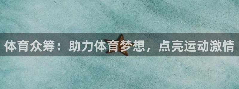 星奥娱乐集团股份有限公司招聘