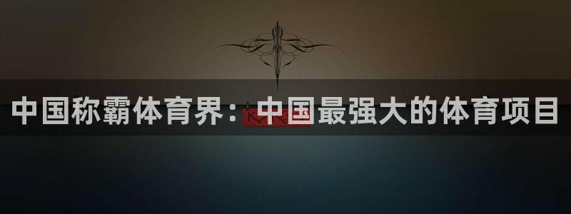 星欧娱乐app最新版本更新内容下载