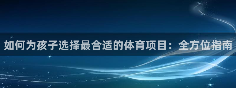 星欧娱乐