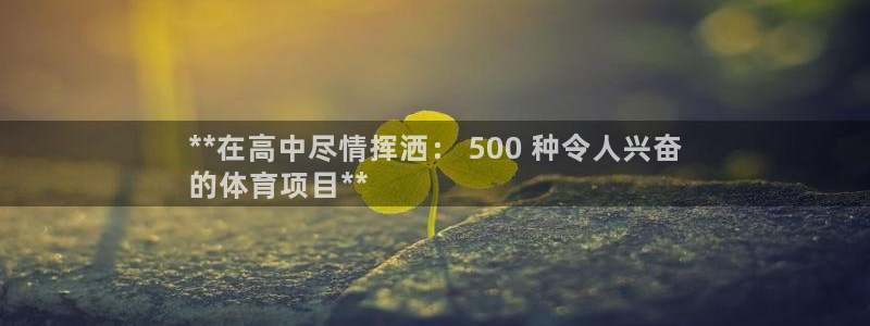 星欧娱乐扣款时间查询方法是什么样的
