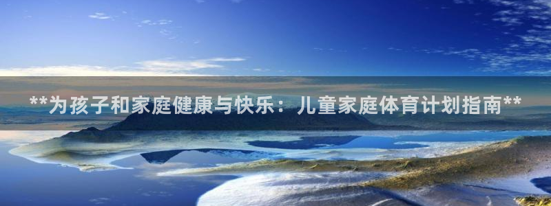 星欧娱乐官网首页