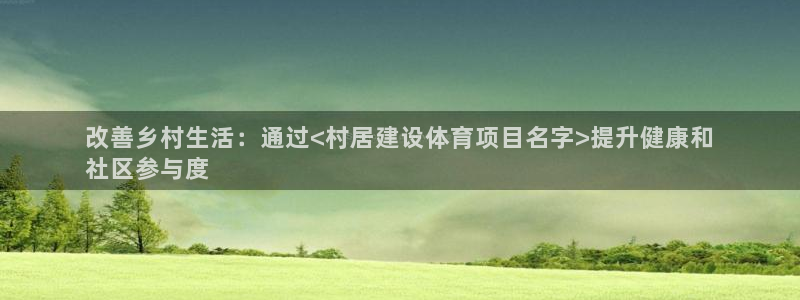 星欧娱乐扣款流程详解图高清