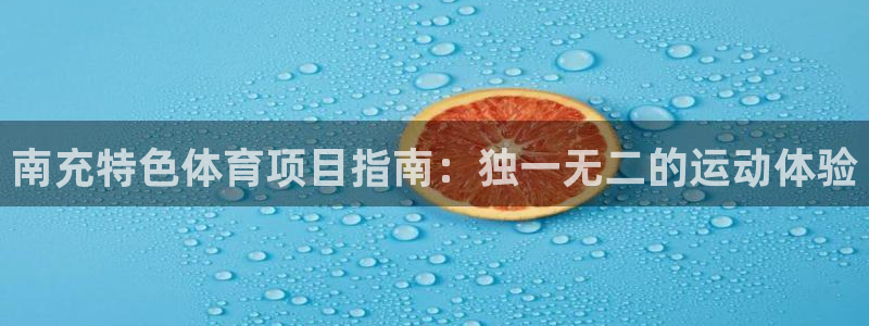 星欧娱乐最建议买的三个游戏是什么