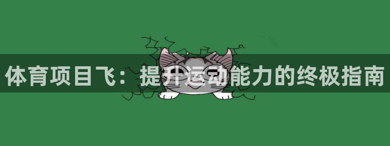 星欧娱乐法最新进展