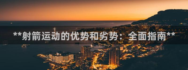 星欧娱乐的创始人背景故事简介