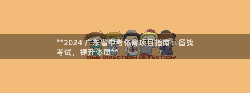 星欧娱乐扣款时间查询方法是什么样的