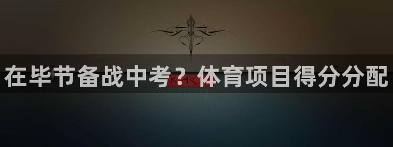 星欧娱乐平台怎么样知乎赚钱吗